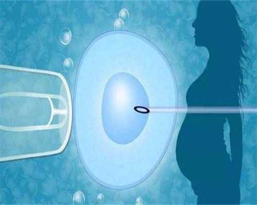 男的拍牙片影响怀孕吗-试管生子医院