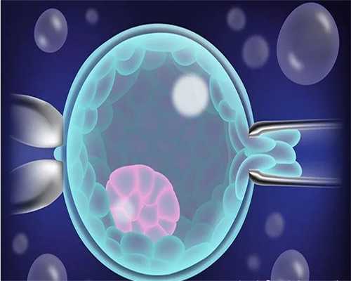 卵泡发育不好怀孕了有影响吗？卵泡发育不好能治好吗？-试管供卵