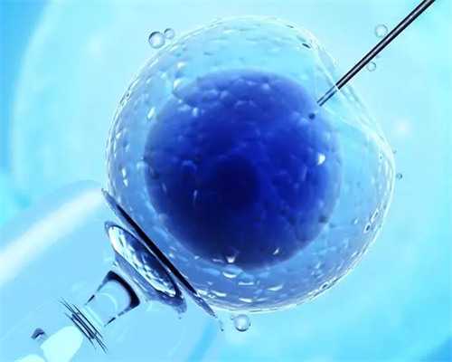 出大事了！海口公立的供卵医院＂少不更事＂