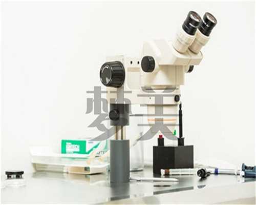 试管婴儿移植后可以运动吗？当然可以！,代怀宝宝价格