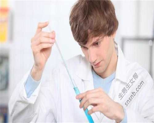 做三代试管婴儿男方必须要去几次医院？,代怀产子